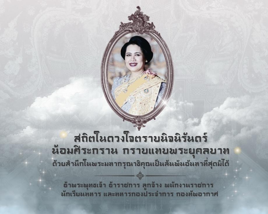 welcome page imgQueen