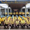 กิจกรรมจิตอาสาพระราชทาน “เนื่องในโอกาสวันเฉลิมพระชนมพรรษา พระบาทสมเด็จพระเจ้าอยู่หัว ๒๙ กรกฎาคม ๒๕๖๘”