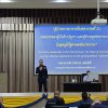 การบรรยายพิเศษเรื่อง “ ผู้นำทหารอากาศในศตวรรษที่ 21 : บทบาทของผู้บังคับบัญชาและผู้ช่วยทูตทหารอากาศ ในยุคภูมิรัฐศาสตร์แปรปรวน ”