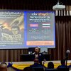 การบรรยายพิเศษเรื่อง “ ผู้นำทหารอากาศในศตวรรษที่ 21 : บทบาทของผู้บังคับบัญชาและผู้ช่วยทูตทหารอากาศ ในยุคภูมิรัฐศาสตร์แปรปรวน ”