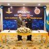 พิธีลงนามบันทึกความร่วมมือทางวิชาการระหว่างกองทัพอากาศ กับ สถาบันบัณฑิตพัฒนบริหารศาสตร์ (นิด้า)