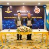 พิธีลงนามบันทึกความร่วมมือทางวิชาการระหว่างกองทัพอากาศ กับ สถาบันบัณฑิตพัฒนบริหารศาสตร์ (นิด้า)