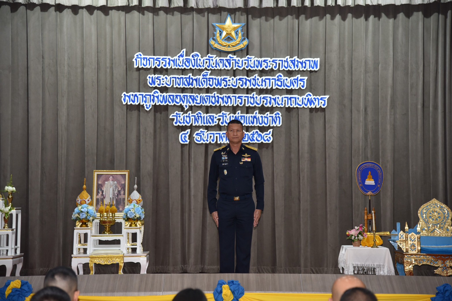 line album   251206 11