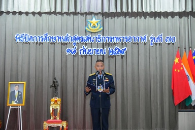 ภาพกิจกรรม 1