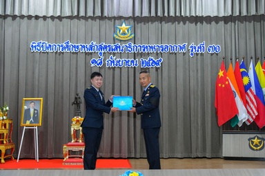 ภาพกิจกรรม 7